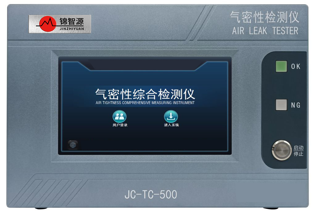 氣密性檢測(cè)儀是什么，氣密性檢測(cè)儀用途